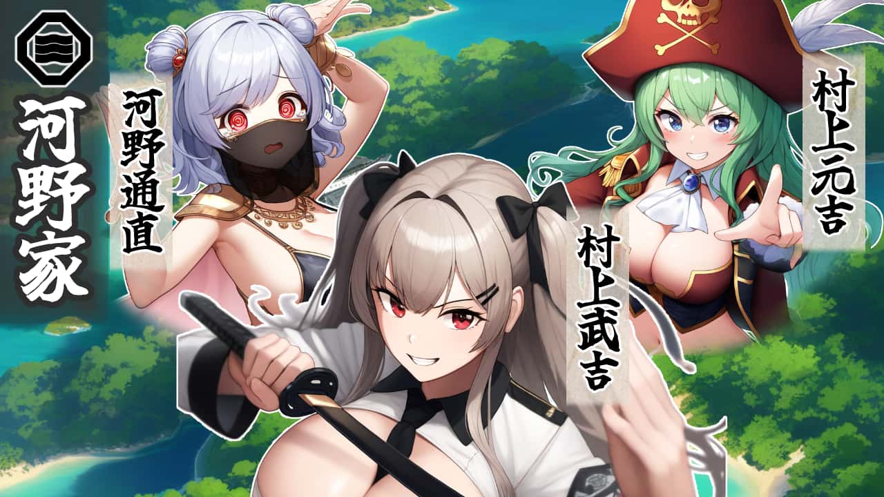 战国炎舞姬|免费下载封面